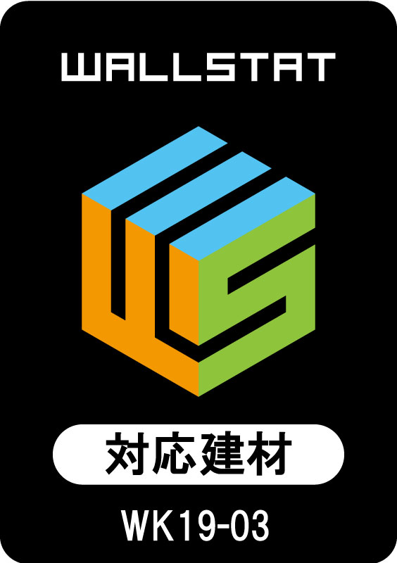WALLSTAT 対応建材 WK19-03